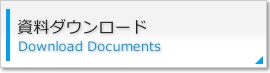 _E[h-Download Documents-