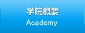 w@Tv-Academy Introduction-