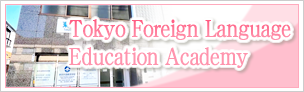 Tokyo Foreign Language Education Academy