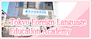 Tokyo Foreign Language Education Academy