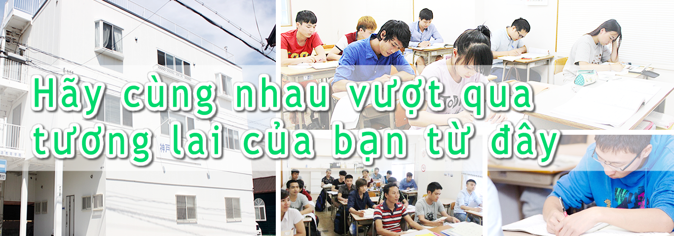 Hãy cùng nhau vượt qua tương lai của bạn từ đây